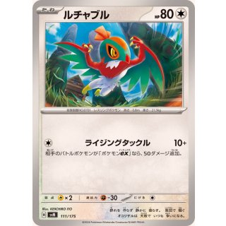 Hawlucha - · 111/175