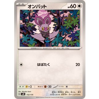 Noibat - · 112/175