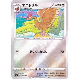 Fearow · 329/414