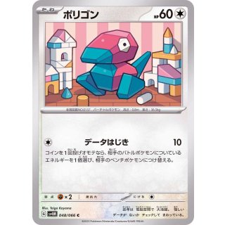 Porygon C · 048/066