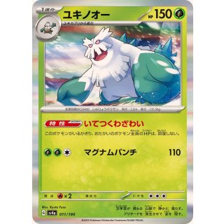 Abomasnow(R ) · 011/190