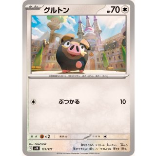 Lechonk - · 121/175