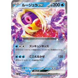 Jynx ex · 124/165