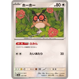 Hoothoot - · 127/187