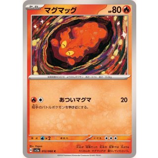 Slugma C · 012/066