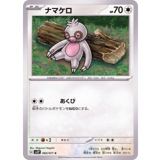 Slakoth C · 060/071