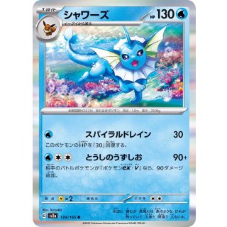 Vaporeon R · 134/165