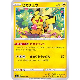 Pikachu C · 014/071