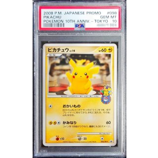 [PSA 10] Pikachu · 098/DP-P