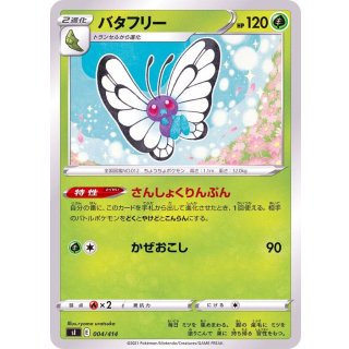 Butterfree · 004/414