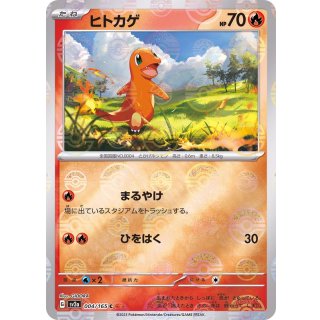 Charmander · 004/165