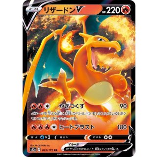 CharizardV · 013/172