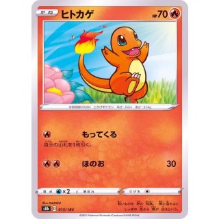 Charmander( / ) · 015/184