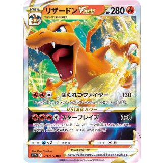 CharizardVSTAR RRR · 014/172