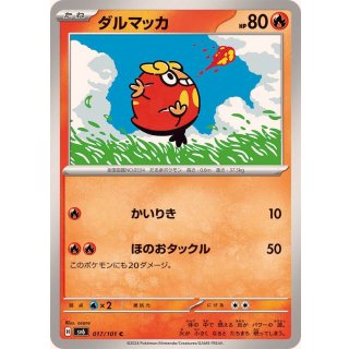 Darumaka C · 017/101