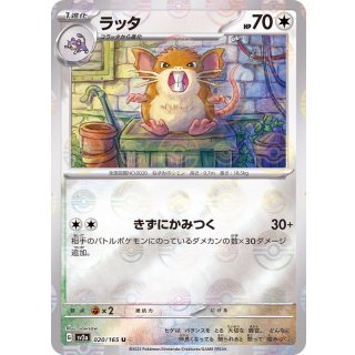 Raticate · 020/165