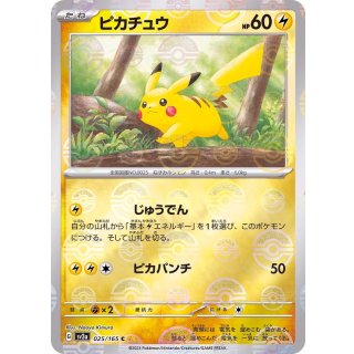 Pikachu · 025/165