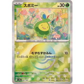 Budew · 001/187