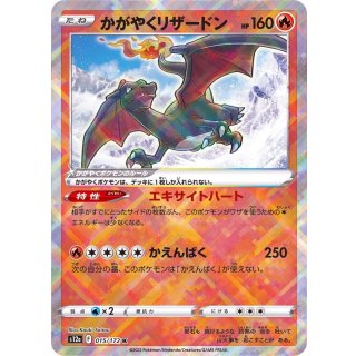 Charizard · 015/172
