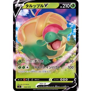 AppletunV · 042/414