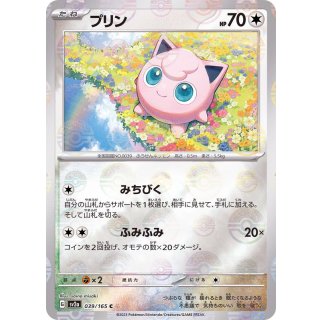 Jigglypuff · 039/165