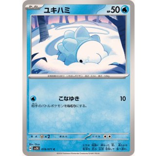 Snom C · 019/071
