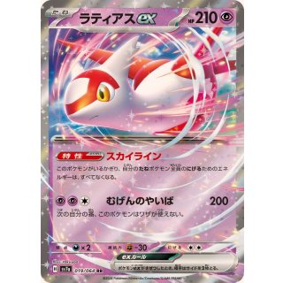 Latias ex · 019/064