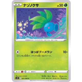 Oddish C · 001/098