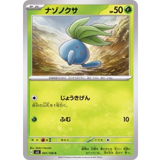 Oddish C · 001/108