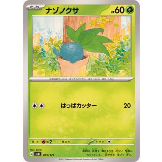 Oddish - · 001/175