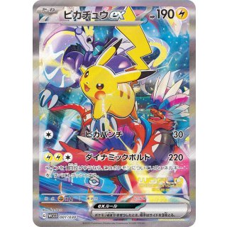 Pikachu ex( / ) · 001/030