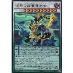 Nirvana High Paladin · TDIL-JP046 · Ghost Rare · PSA 10