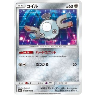 Magnemite C · 035/066