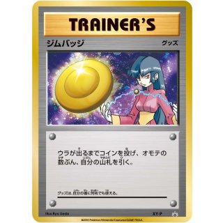 Pokemon TCG Product 25398 · XY-P