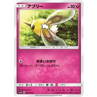 Cutiefly C · 034/050