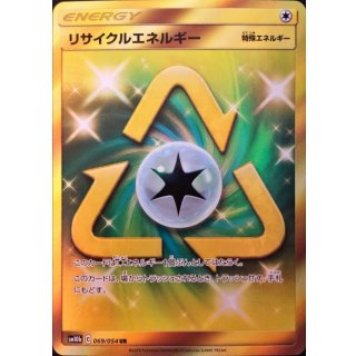 Recycle Energy · 069/054