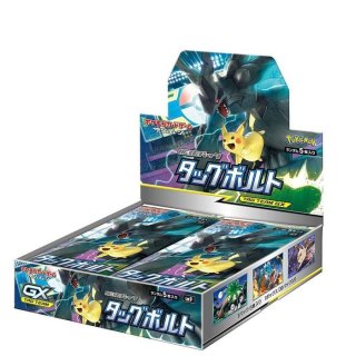Pokemon TCG Tag Bolt Booster Box (SM9)
