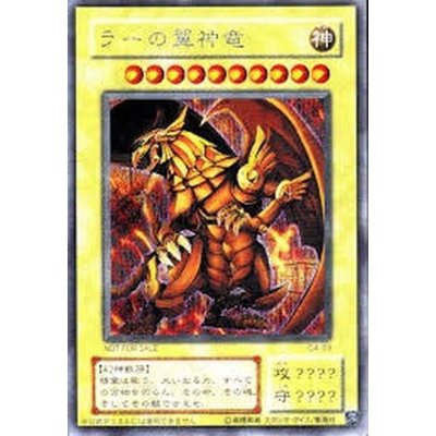 The Winged Dragon of Ra · G4-03 · Secret Rare · Artwork #116003