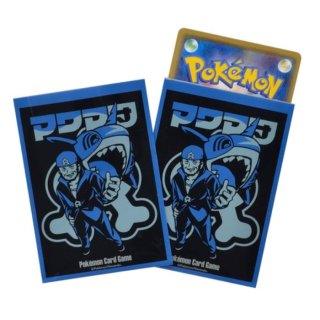 Pokemon TCG Sleeves: SECRET TEAMS A · 64 Pack