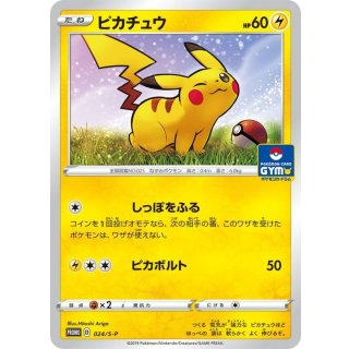 Pikachu · 024/S-P