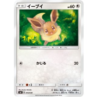 Eevee · 016/038