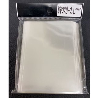 おやつスリーブＬぷらす 100枚 (69×96)