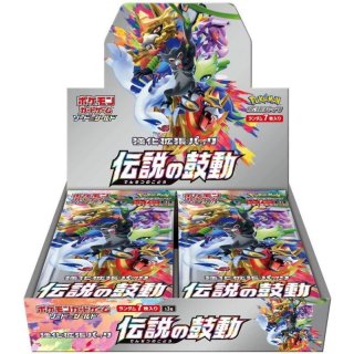 Pokemon TCG Legendary Heartbeat Booster Box (S3a)