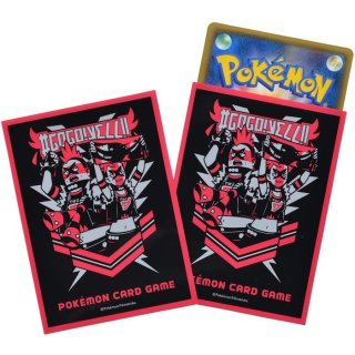 Pokemon TCG Sleeves: #GOGO!YELL!! · 64 Pack