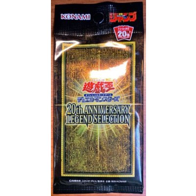 20thANNIVERSARYLEGENDSELECTION