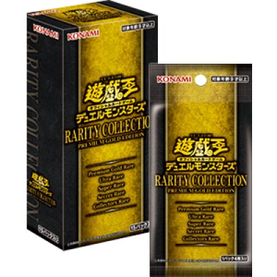 RARITYCOLLECTION-PREMIUMGOLDEDITION- · Edition #45260