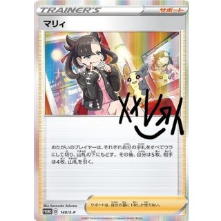 Pokemon TCG Product 30922 · 140/S-P