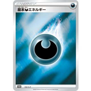 Basic Darkness Energy · 153/S-P