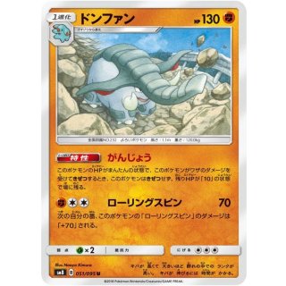 Donphan U · 051/095