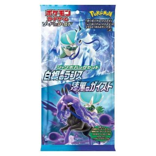 Pokemon TCG Booster Pack · 41469